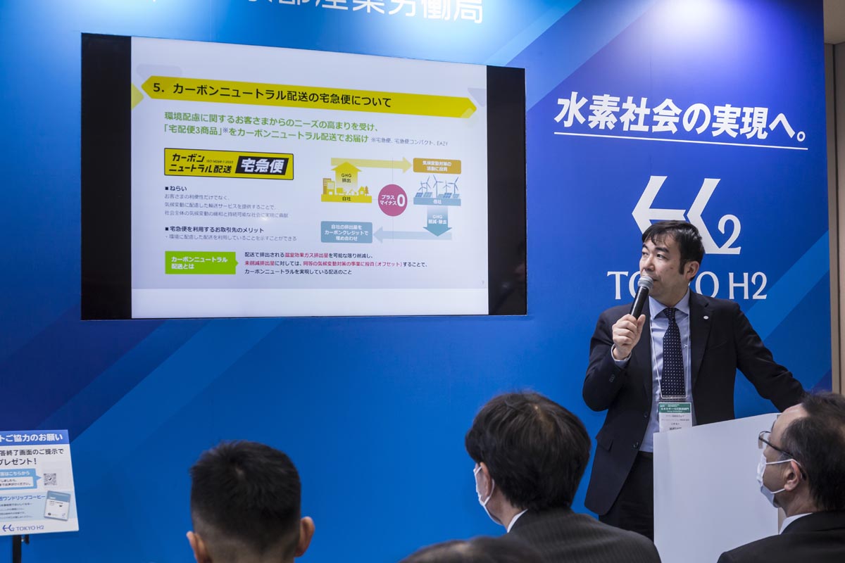 プレゼン＊ヤマト運輸株式会社