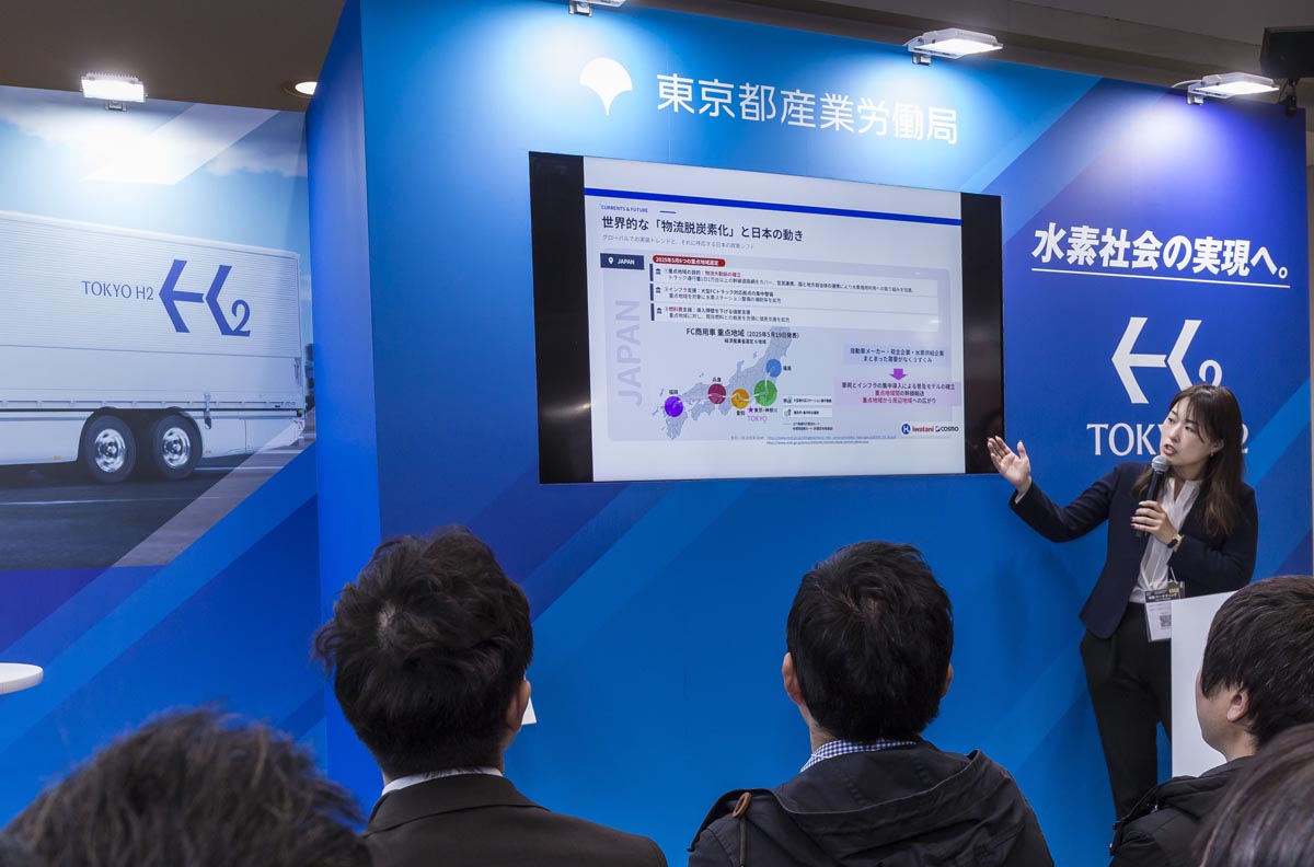 プレゼン：岩谷コスモ水素ステーション合同会社