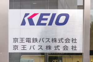 京王電鉄バス株式会社