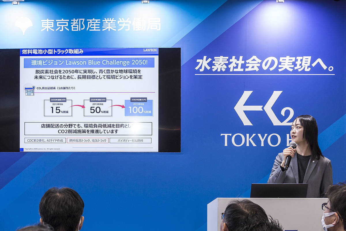 プレゼン：株式会社ローソン