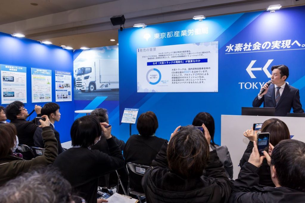 物流EXPO　東京都ブース