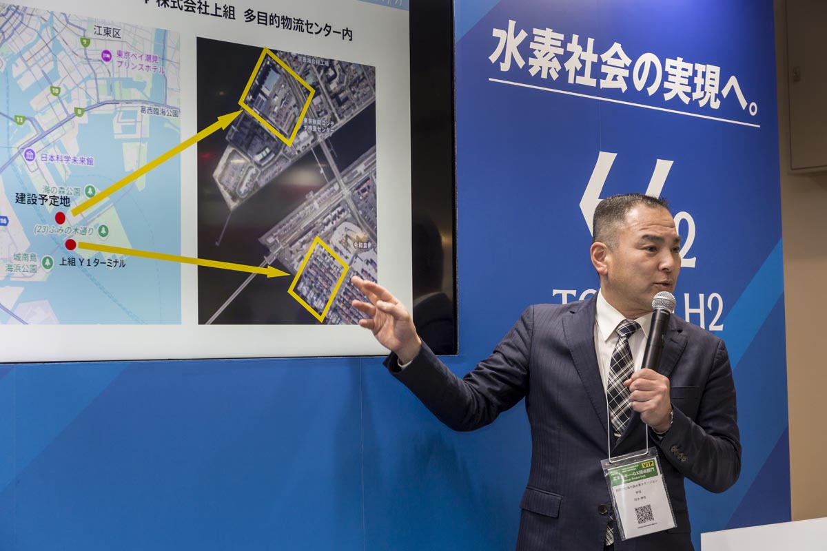 プレゼン：合同会社海の森水素ステーション